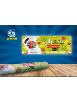 استرتش غذائي 40 سم 250 جرام