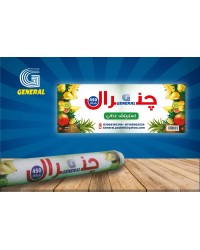 استرتش غذائي 40 سم 450 جرام