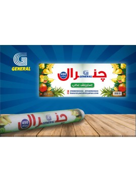 استرتش غذائي 40 سم 450 جرام